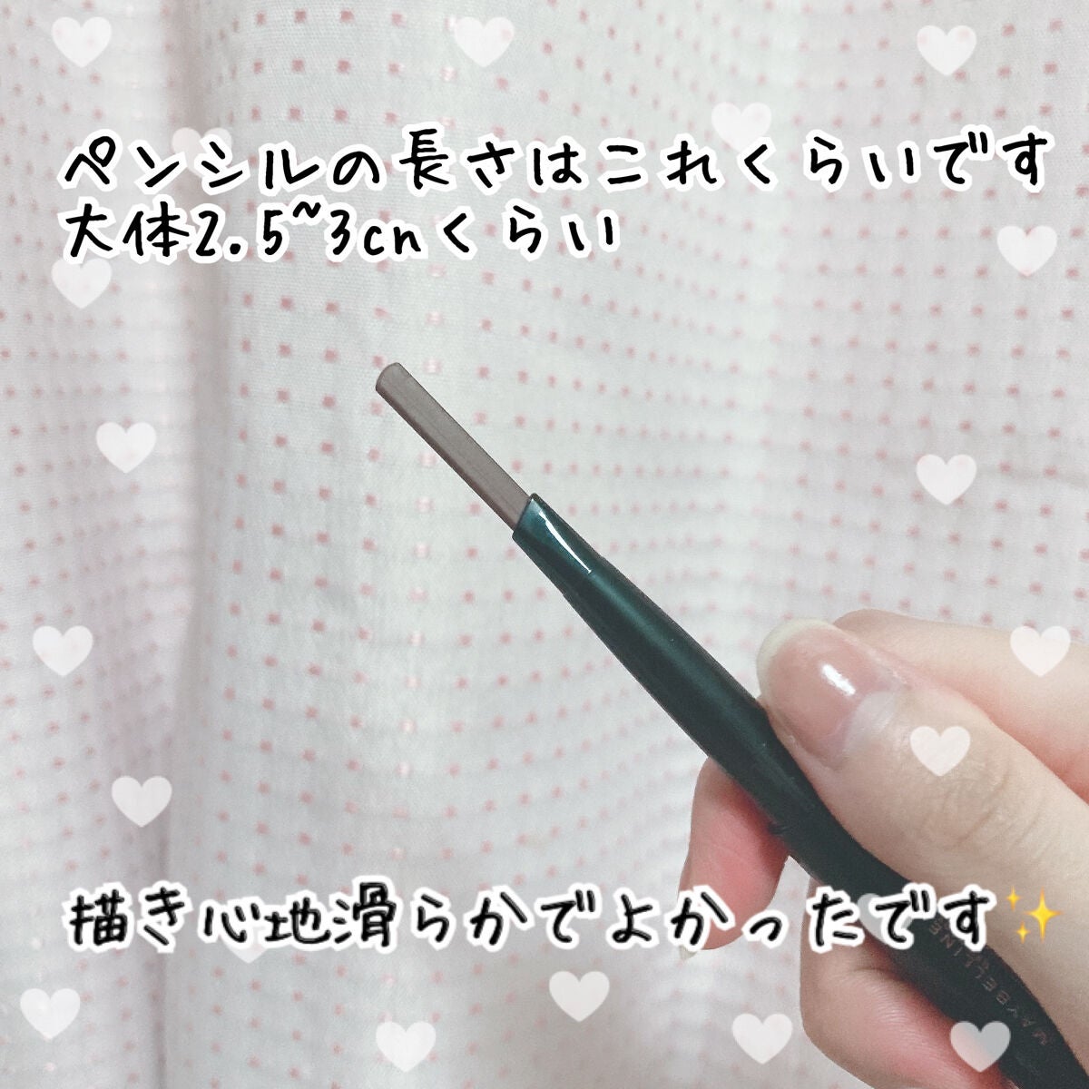 ãã¡ãã·ã§ã³ãã㊠ããŠããŒã€ã³ãã³ã·ã« N/MAYBELLINE NEW YORK/ã¢ã€ãããŠãã³ã·ã«ã䜿ã£ãã¯ãã³ãïŒ3æç®ïŒ