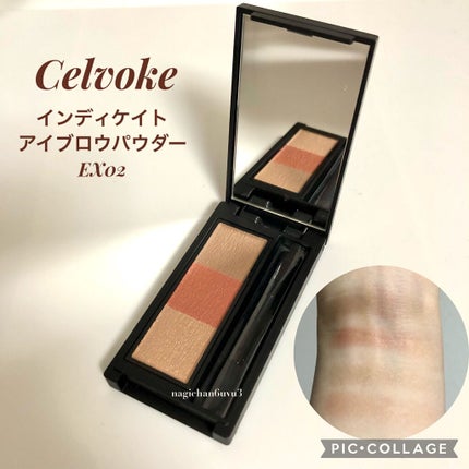 セルヴォーク インディケイトアイブロウパウダー/Celvoke/パウダーアイブロウを使ったクチコミ(1枚目)