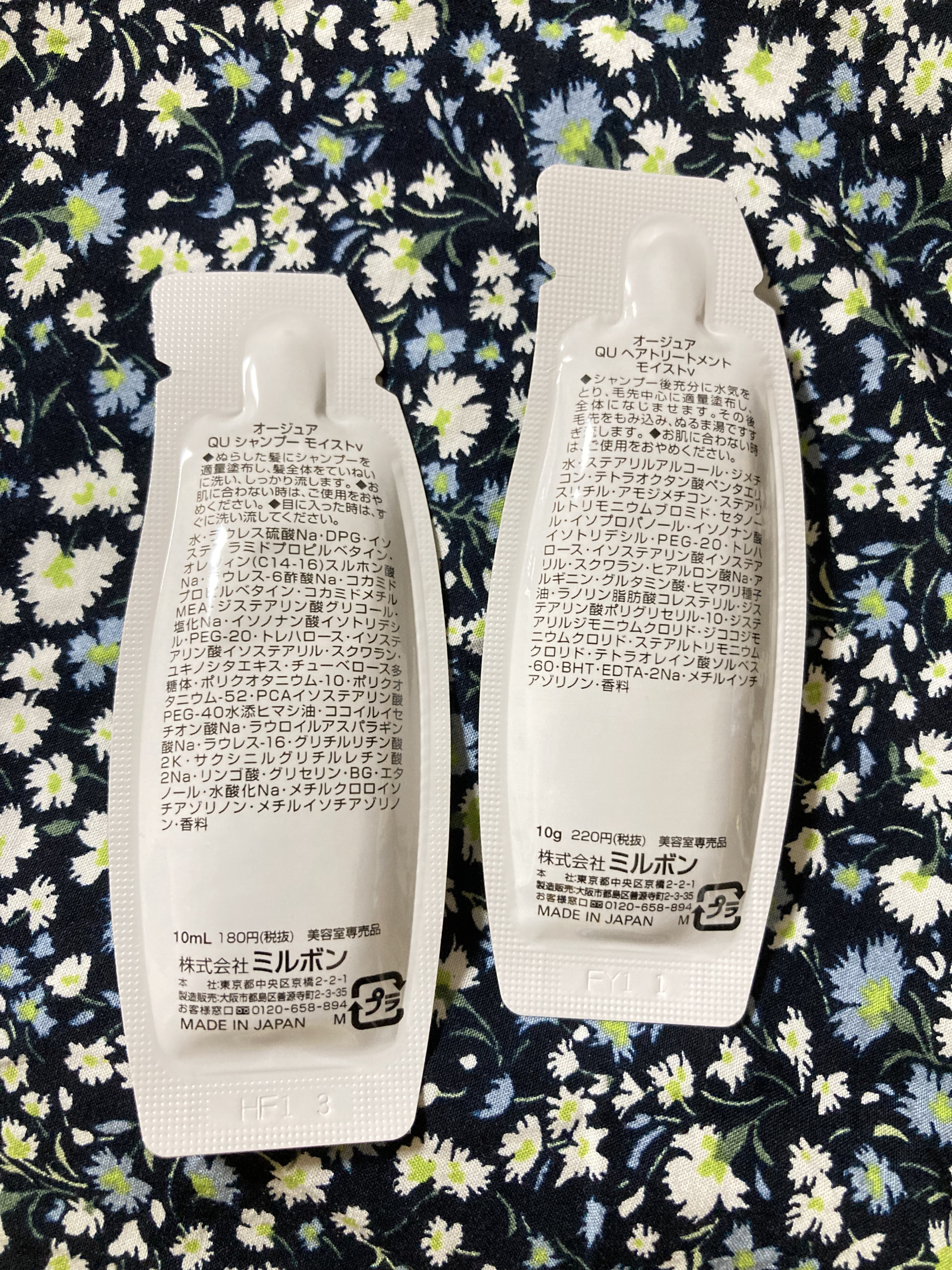 クエンチ シャンプー モイスト/オージュア/サロンシャンプーを使ったクチコミ（2枚目）