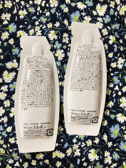 クエンチ シャンプー モイスト/オージュア/サロンシャンプーを使ったクチコミ(2枚目)