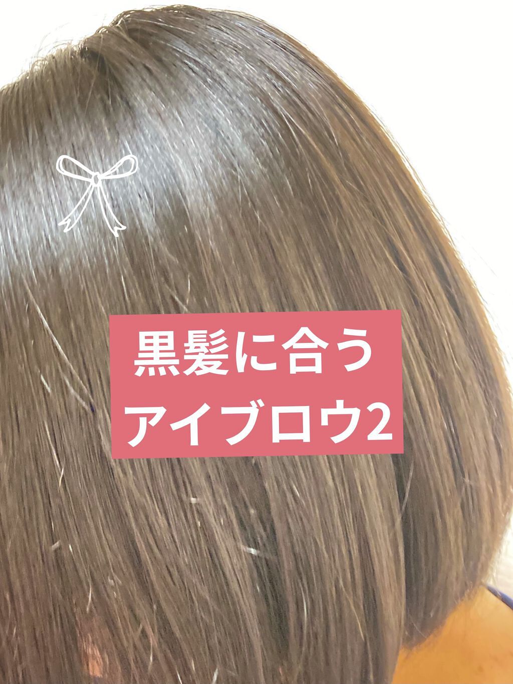 ブラシ付きアイブロウ繰り出し 05 ナチュラルグレー/CEZANNE/アイブロウペンシルを使ったクチコミ（1枚目）