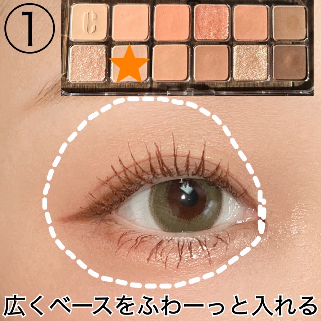 プロ アイ パレット エアー/CLIO/アイシャドウパレットを使ったクチコミ(2枚目)