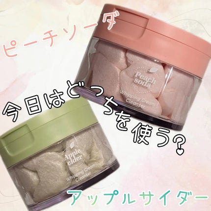 アリウル ピーチソーダホイッピングクリームクレンザー/Ariul/洗顔フォームを使ったクチコミ(5枚目)