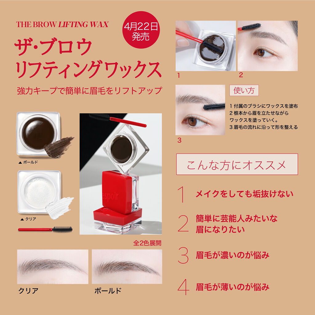 リアルアイ涙袋スティック/espoir/単色アイシャドウを使ったクチコミ（3枚目）