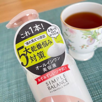 シンプルバランス プラス スキンチューンセラム/シンプルバランス/オールインワン化粧品を使ったクチコミ(3枚目)