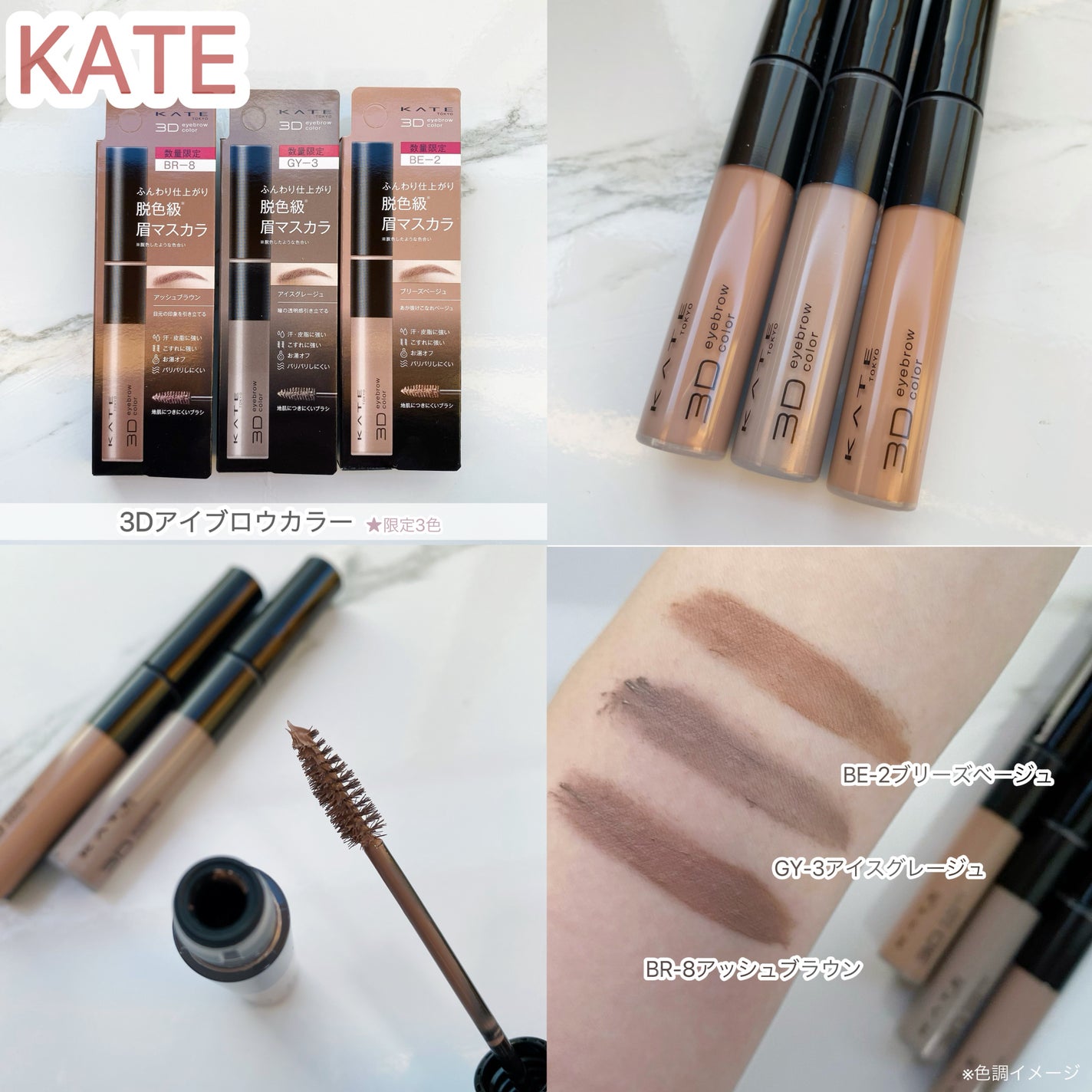 ケイト デザイニングアイブロウ3D/KATE/パウダーアイブロウを使ったクチコミ(2枚目)