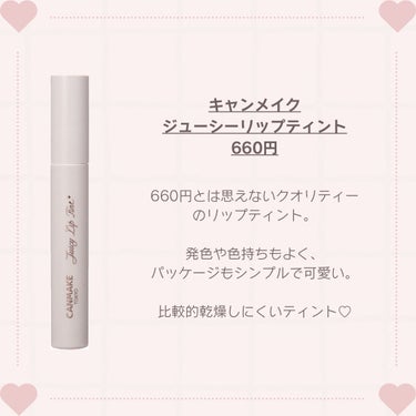 UR GLAM　LIP OIL/U R GLAM/リップグロスを使ったクチコミ（3枚目）