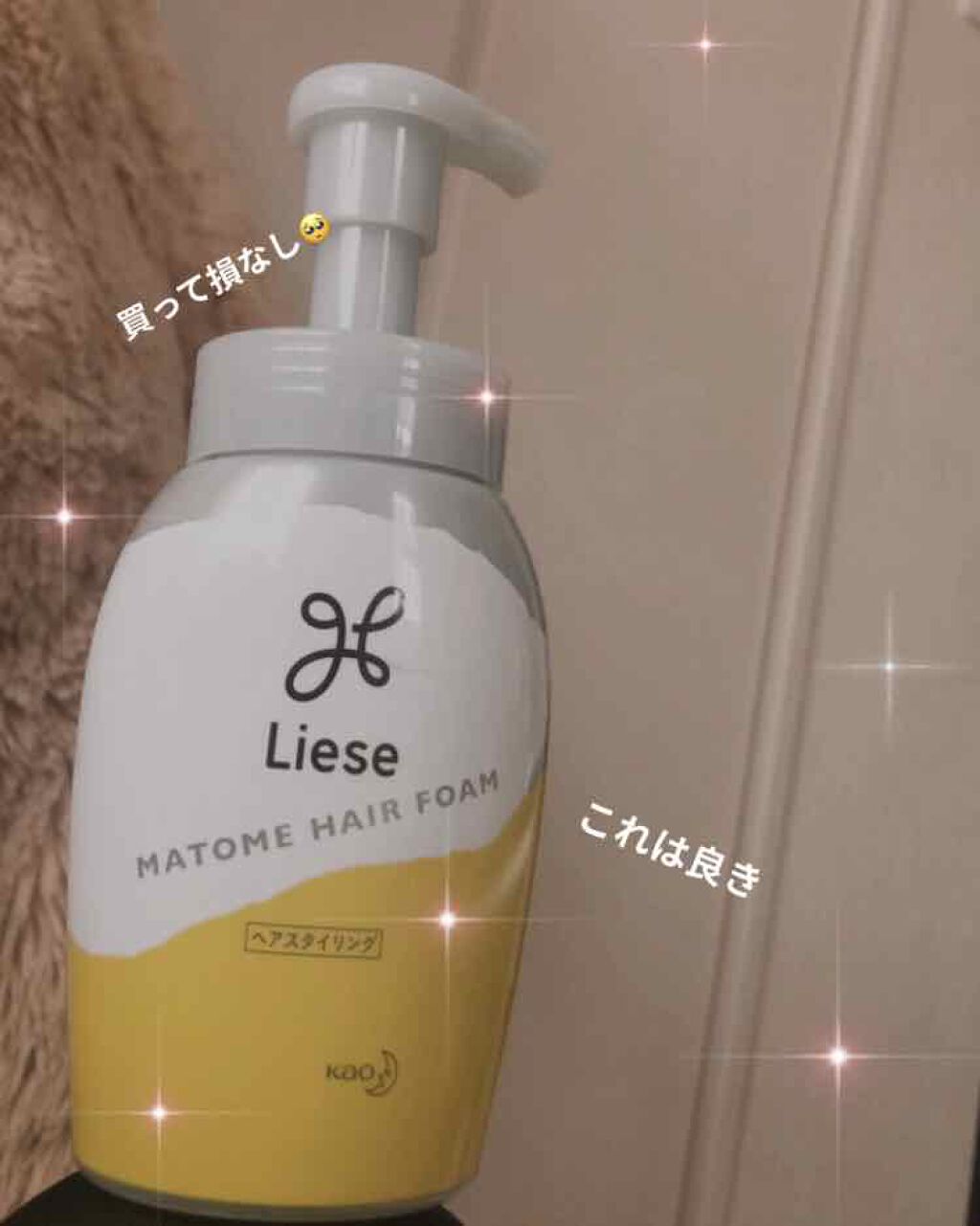 まとめ髪スティック スーパーホールド/マトメージュ/ヘアワックス・クリームを使ったクチコミ（1枚目）