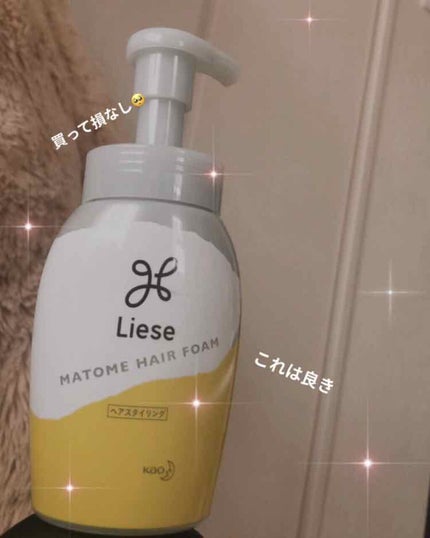 まとめ髪スティック スーパーホールド/マトメージュ/ヘアワックス・クリームを使ったクチコミ(1枚目)