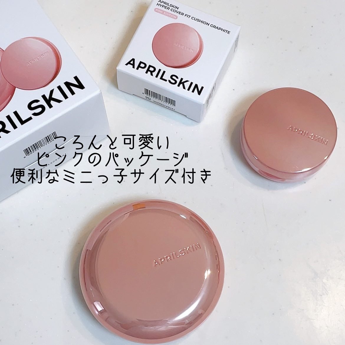 ハイパーカバーフィットクッション ピンク(桜エディション)/APRILSKIN/クッションファンデーションを使ったクチコミ(2枚目)