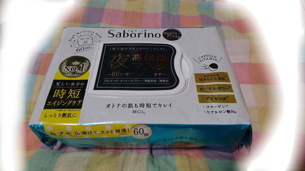 化粧水・敏感肌用・高保湿タイプ/無印良品/化粧水を使ったクチコミ（3枚目）