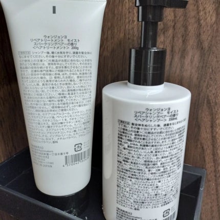 ウォンジョンヨ リペアシャンプー モイスト/リペアトリートメント モイスト/Wonjungyo/市販シャンプーを使ったクチコミ(4枚目)