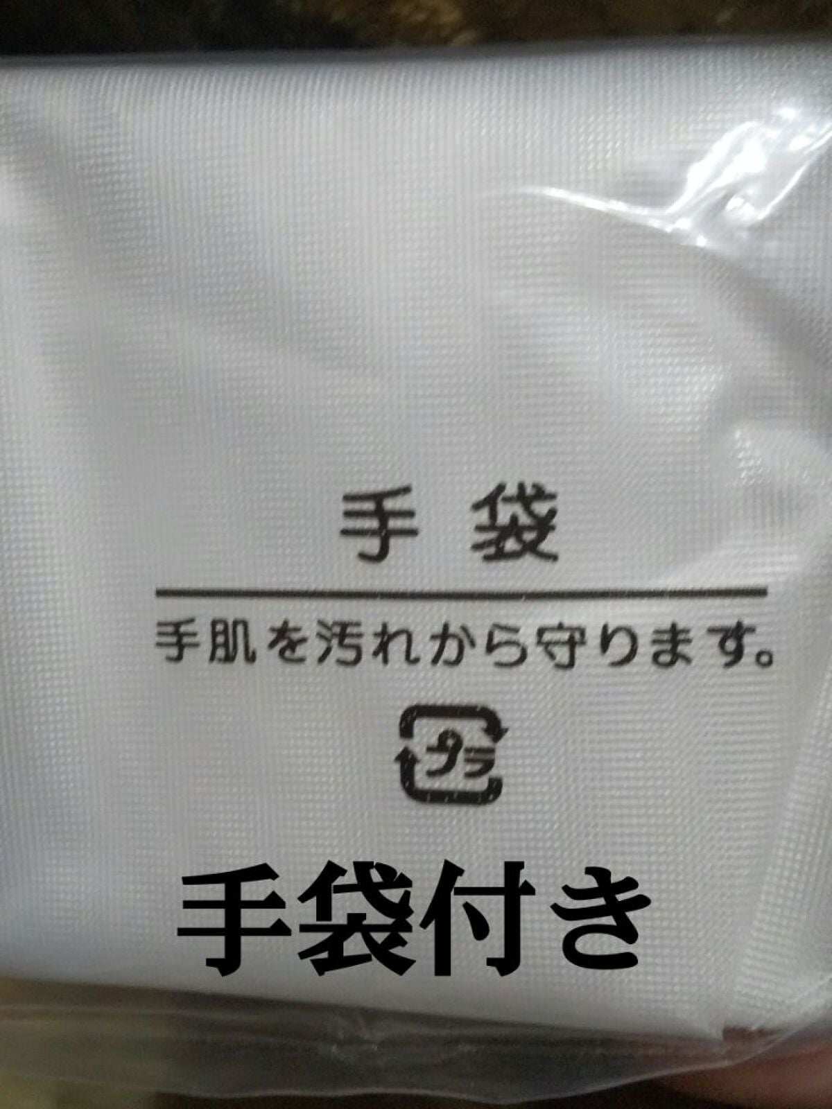 カラートリートメントブラウンピンク白髪染め/ダリヤ/ヘアカラーを使ったクチコミ(6枚目)