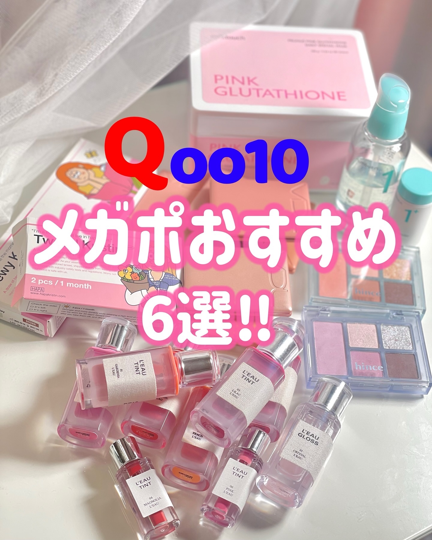 ローティント/BBIA/リップティントを使ったクチコミ（1枚目）