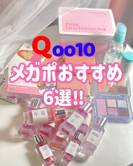 ローティント/BBIA/リップティントを使ったクチコミ(1枚目)