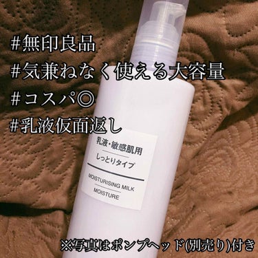 今回は……
︎︎︎︎︎︎☑︎乾燥肌
︎︎︎︎︎︎☑︎今のスキンケアがしっくりこない
︎︎︎︎︎︎☑︎何か変えてみたい
︎︎︎︎︎︎☑︎ごわつき肌が気になる

以上の方へ。

スキンケアの方法と一緒に紹介