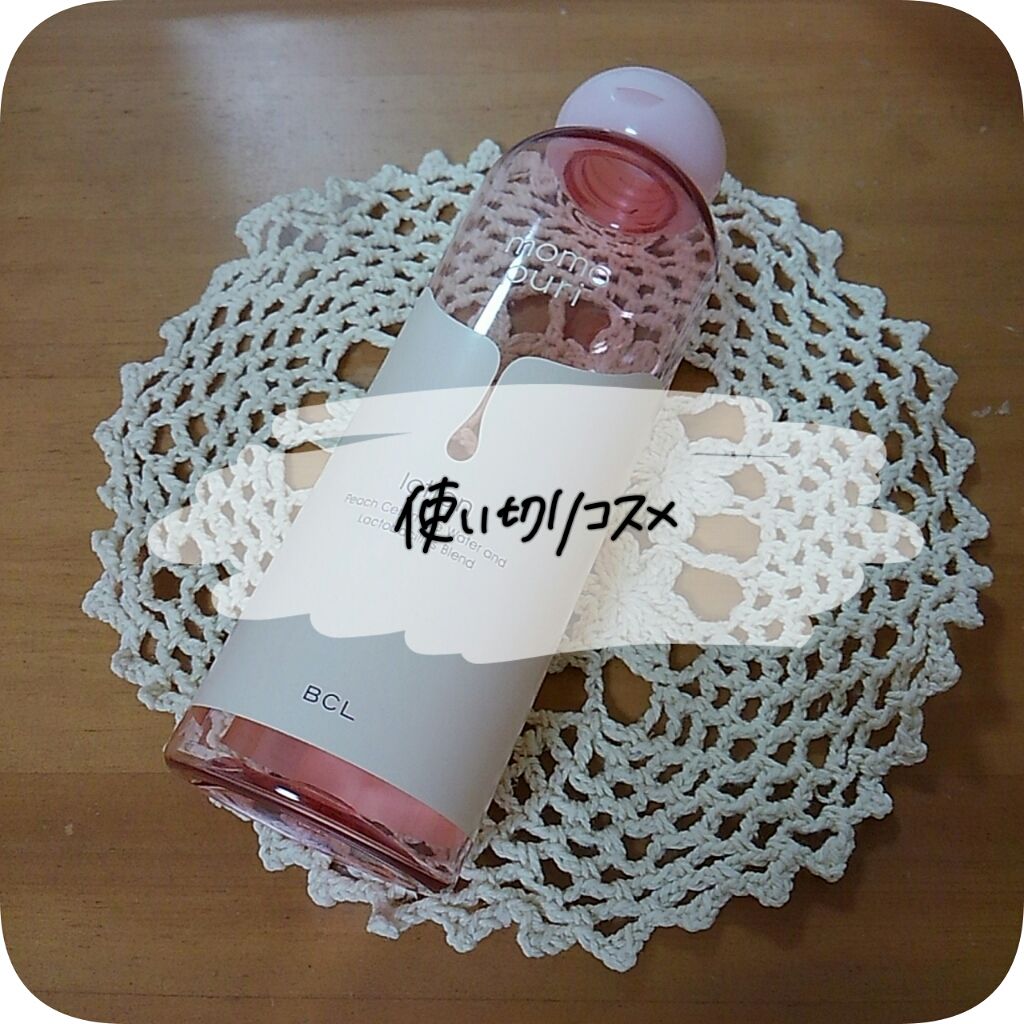 潤い化粧水/ももぷり/化粧水を使ったクチコミ（1枚目）