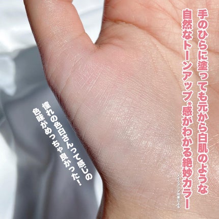 マスクフィットトーンアップクリーム/TIRTIR(ティルティル)/化粧下地を使ったクチコミ(4枚目)