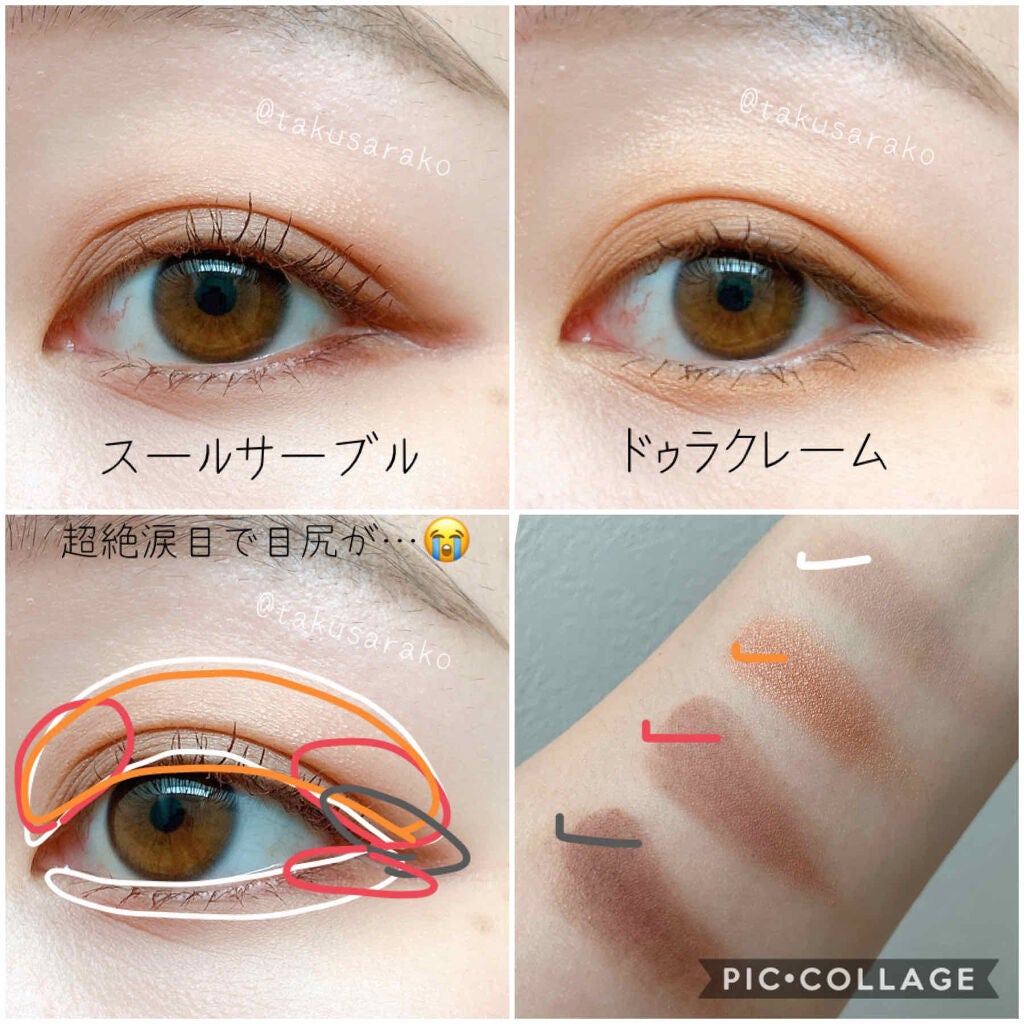 アイ カラー クォード/TOM FORD BEAUTY/アイシャドウパレットを使ったクチコミ(4枚目)