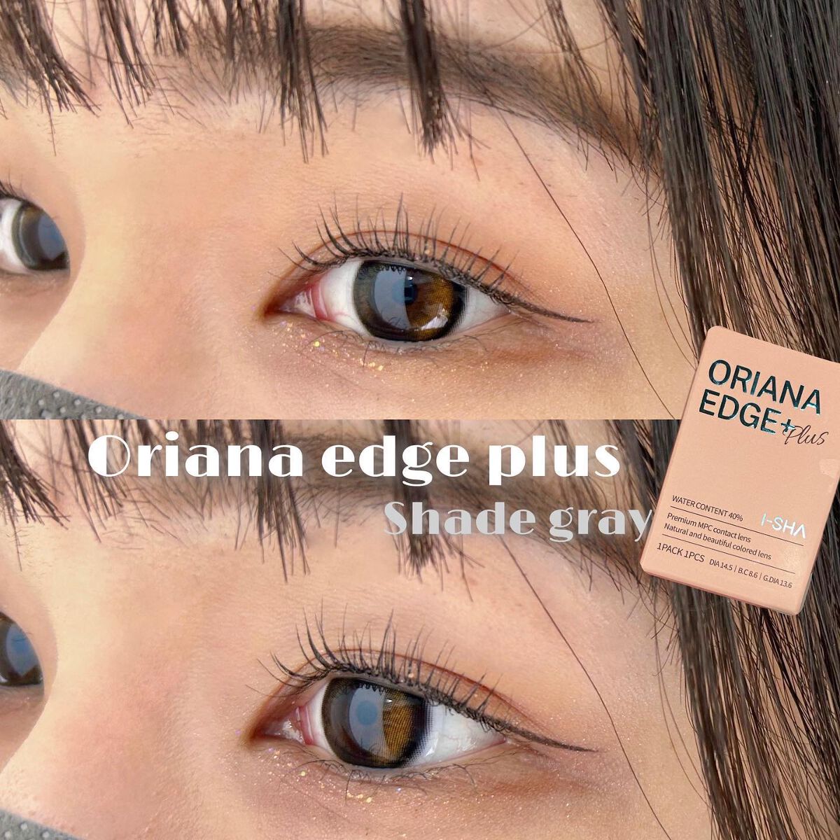 ORIANA EDGE+1DAY/蜜のレンズ/ワンデー（１DAY）カラコンを使ったクチコミ（1枚目）