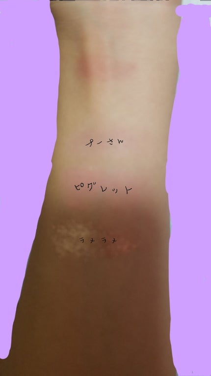 を使ったクチコミ(2枚目)