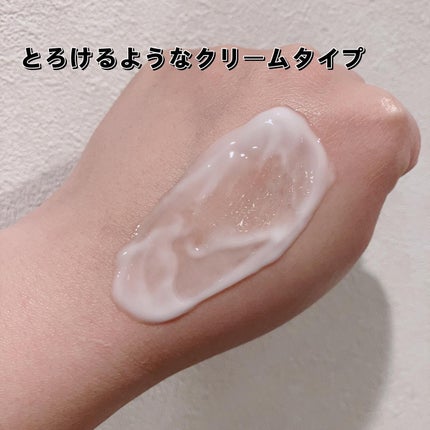 ミノン アミノモイスト モイストミルキィ クレンジング/ミノン/ミルククレンジングを使ったクチコミ(2枚目)