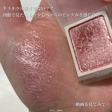 アイカラー/無印良品/単色アイシャドウを使ったクチコミ(3枚目)