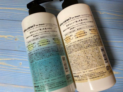 ハワイアンシャンプー&トリートメント <リペア>/who cares?/市販シャンプーを使ったクチコミ(2枚目)