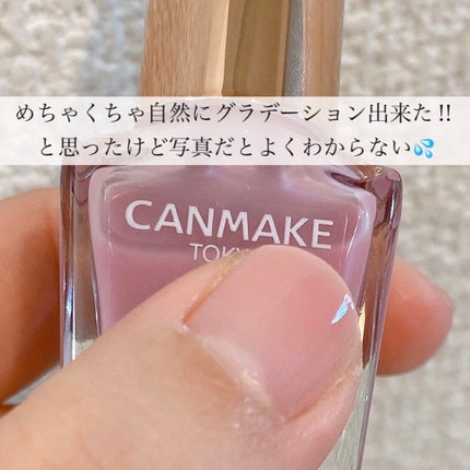 ファンデーションカラーズ/キャンメイク/マニキュアを使ったクチコミ(3枚目)