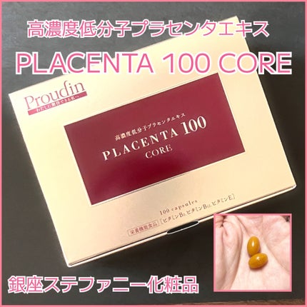 プラセンタ100コア レギュラーサイズ/ステファニー/美容サプリメントを使ったクチコミ(1枚目)
