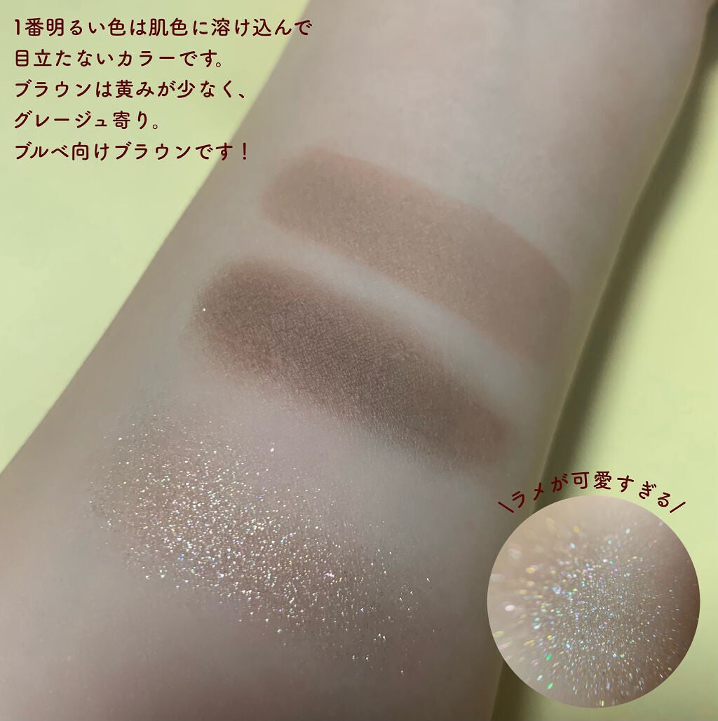 ベターザンアイズ ミュージックシリーズ/rom&nd/アイシャドウパレットを使ったクチコミ(3枚目)