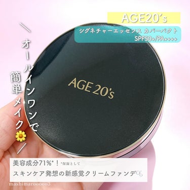 AGE20’s SIGNATURE ESSENCE COVER PACT　のクチコミ「＼ オールインワンファンデ🫧 ／
美容成分71%*！
スキンケア発想の新感覚クリームファンデ☁.....」（2枚目）