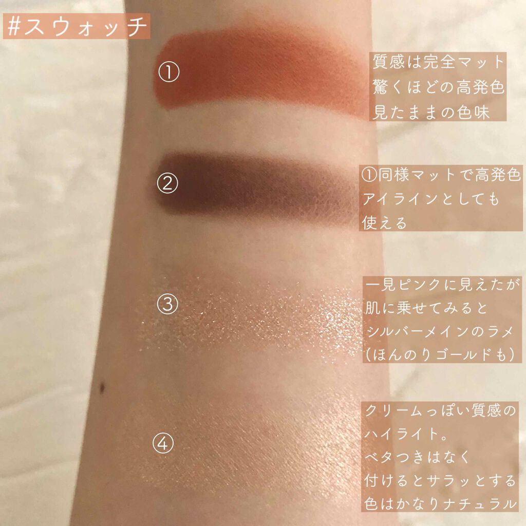 THE アイパレR/b idol/アイシャドウパレットを使ったクチコミ(3枚目)