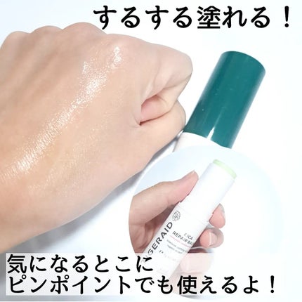 薬用CICAリペア クリーム/タイガレイド/フェイスクリームを使ったクチコミ(6枚目)