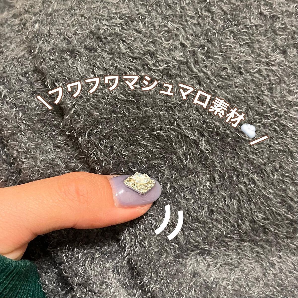 パジャマレギンスsleep+/BELMISE/着圧ソックス・レギンスを使ったクチコミ(2枚目)