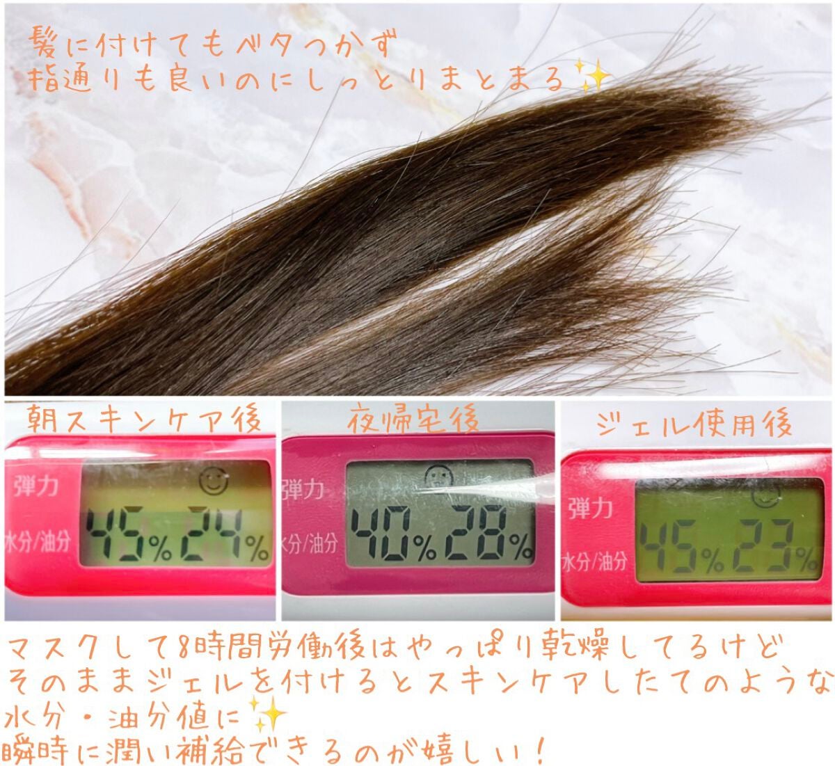 モイスチャー サージ ジェルクリーム 100H/CLINIQUE/フェイスクリームを使ったクチコミ(3枚目)