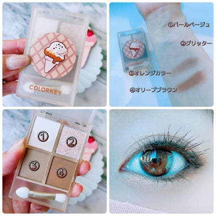 四色アイシャドウパレット/COLORKEY/アイシャドウパレットを使ったクチコミ(7枚目)
