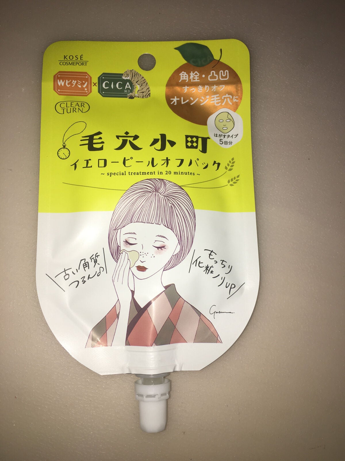 毛穴小町 ブラックピールオフパック/クリアターン/ピーリングを使ったクチコミ(4枚目)