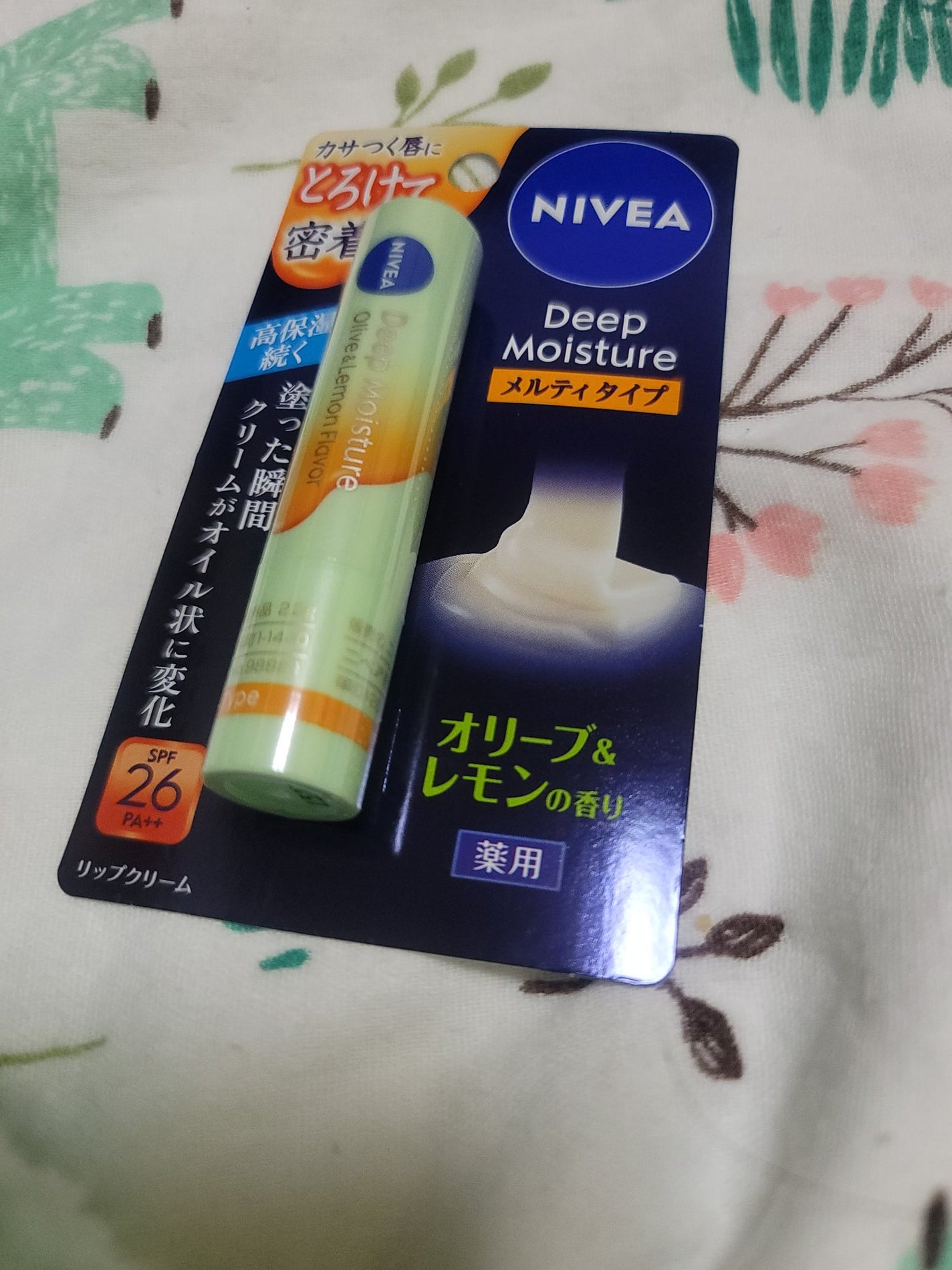 ニベア ディープモイスチャーリップ/ニベア/リップクリームを使ったクチコミ(1枚目)