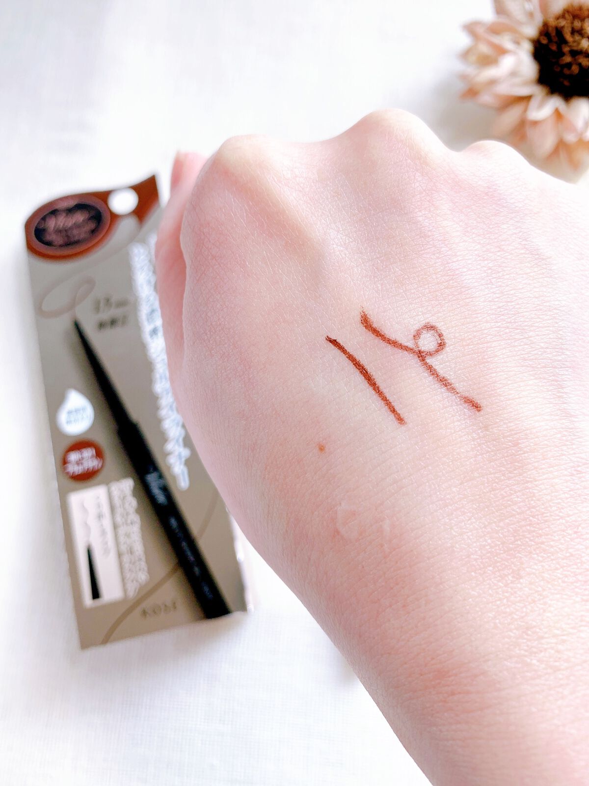 メルティシャープ ジェルライナー/Visée/ジェルアイライナーを使ったクチコミ(3枚目)