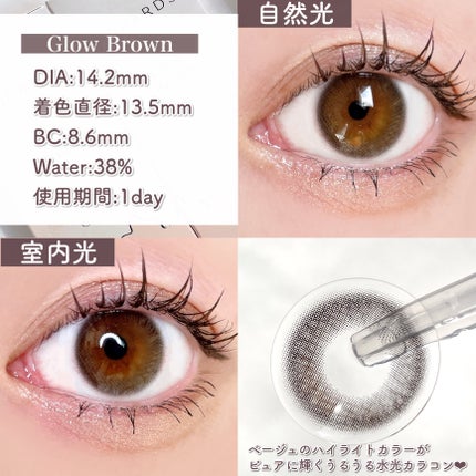 TOPARDS 1day/TOPARDS/ワンデー(1DAY)カラコンを使ったクチコミ(4枚目)