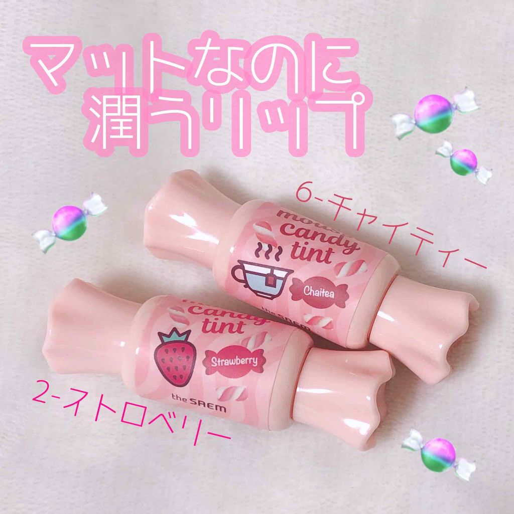 ムース キャンディー ティント/the SAEM/リップティントを使ったクチコミ（1枚目）
