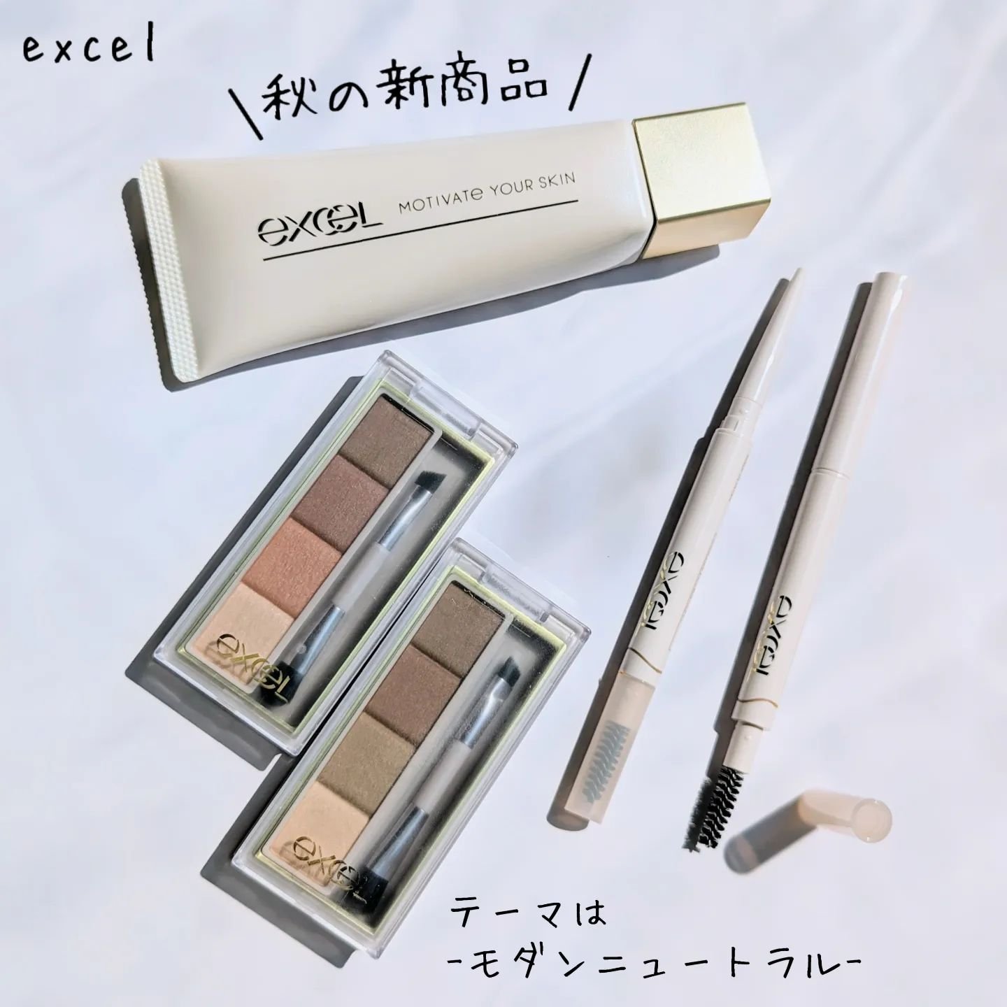 モチベートユアスキン/excel/化粧下地を使ったクチコミ（1枚目）