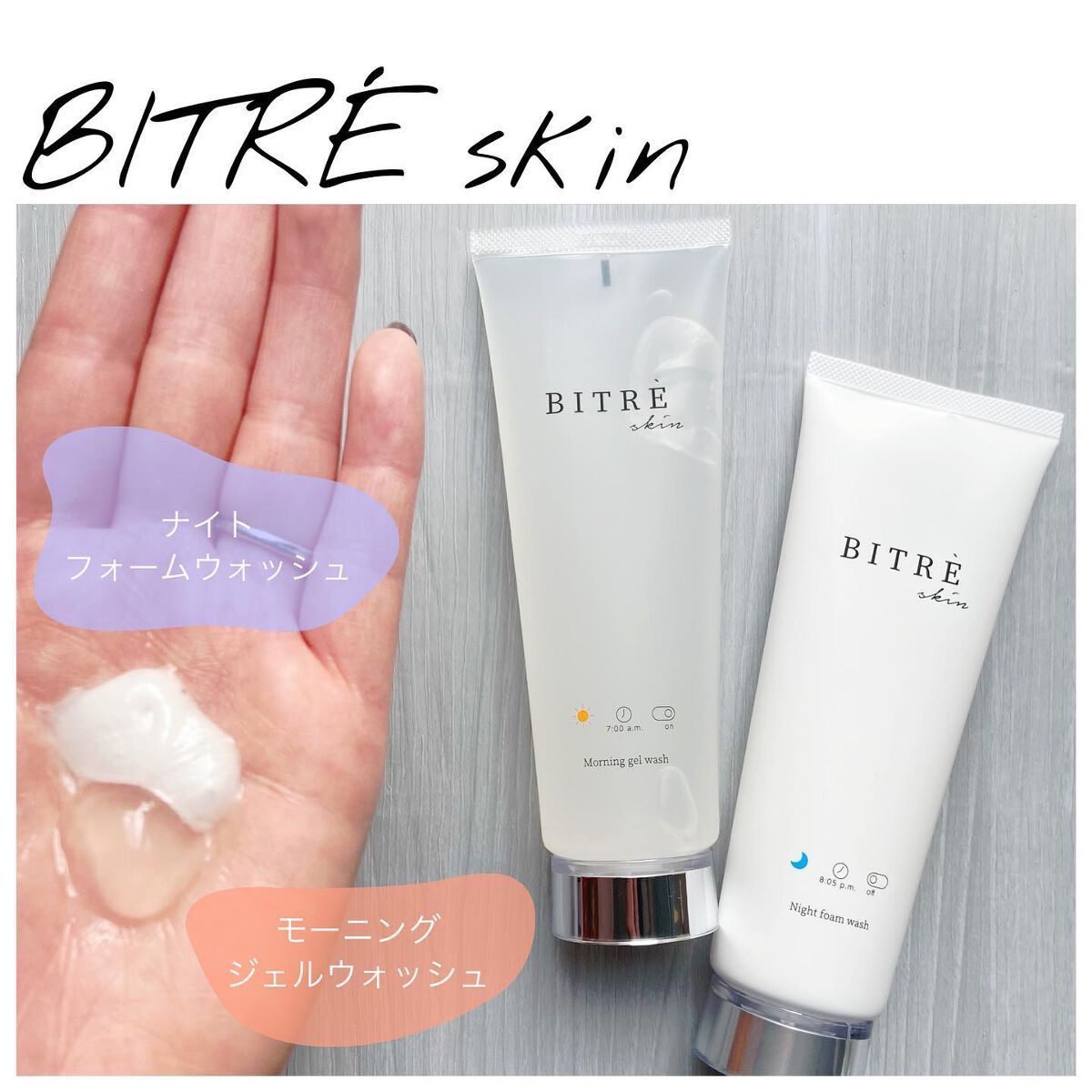 モーニングジェルウォッシュ/ビトレスキン/その他洗顔料を使ったクチコミ(4枚目)