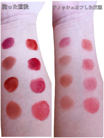 チェリーハート メガティント/Merrymonde/リップティントを使ったクチコミ(4枚目)