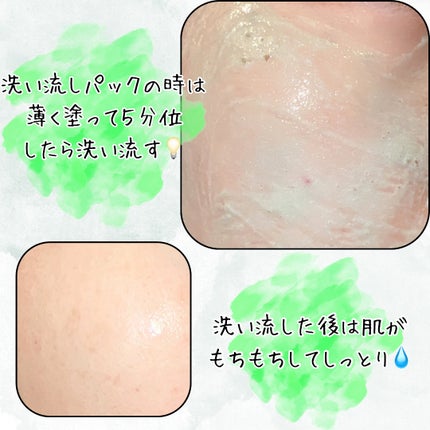 アレンシアプレミアムもちソープ「グリーン」/アレンシア/その他洗顔料を使ったクチコミ(3枚目)