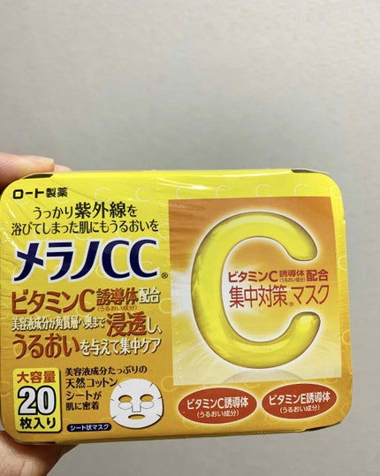 集中対策 マスク/メラノCC/シートマスク・パックを使ったクチコミ(1枚目)