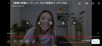 を使ったクチコミ(3枚目)