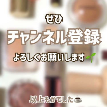 もか☕ on LIPS 「本日19時公開です✨/皆様こんにちはもかです☕️本日は！！私も..」（5枚目）