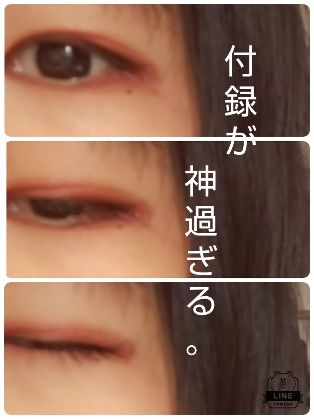 LARME(ラルム) 2019年9月号/LARME/雑誌を使ったクチコミ（1枚目）